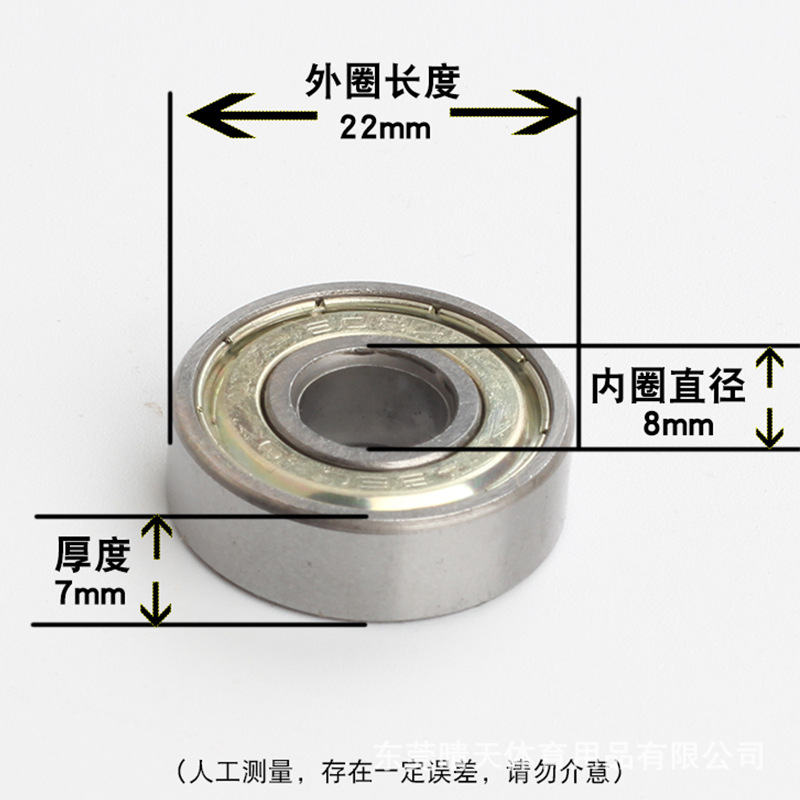 Skate shoe wheel roller skating twist car children's scooter roller artifact wheel accessories 608zz bearing ABEC-7