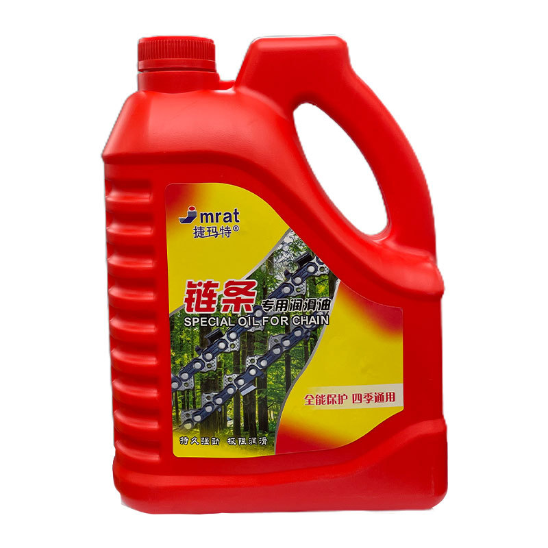 Special lubricating oil for barrel chain logging machine lawn mower motorcycle bicycle chain oil chain saw chainsaw oil