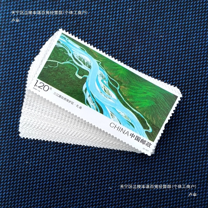 Beautiful and Cute Stamps of Chinese Famous Pavilions. Yuan Discount Stamps for Mailing Silk Flowers