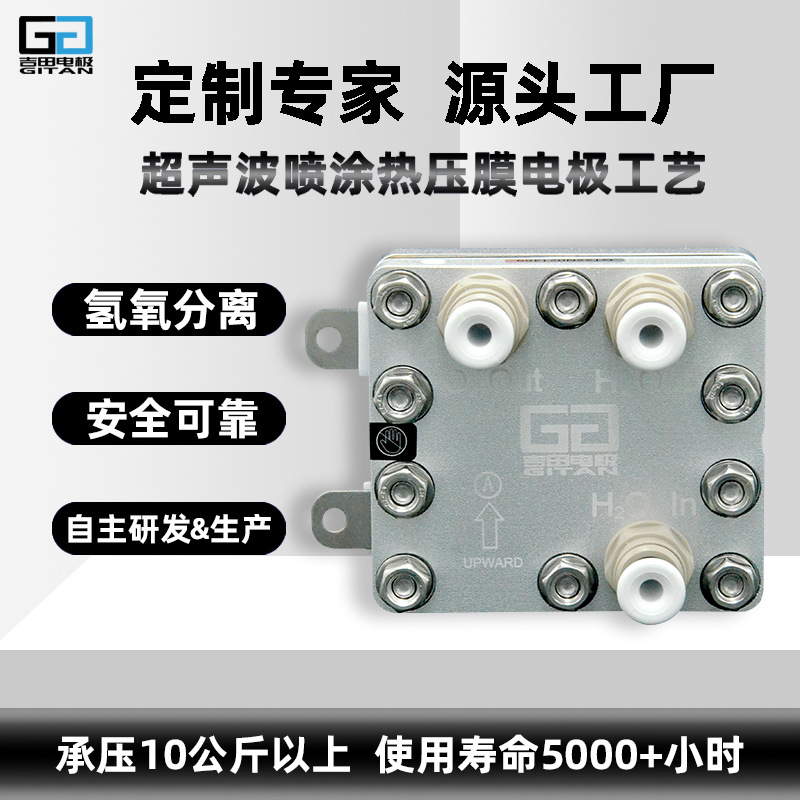 Wholesale 150ml electrolytic cell hydrogen generator PEM hydrogen-rich water machine hydrogen-rich water cup hydrogen suction machine ventilator