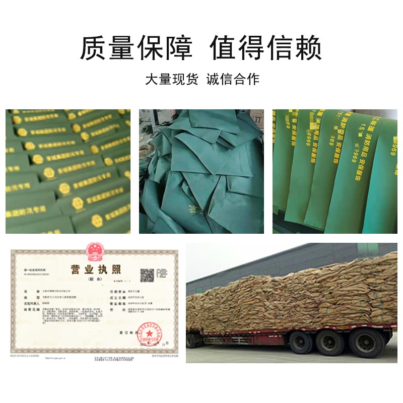 Water Absorbent Waterproof Strip Sand Loading Thick Flood Control and Flood Control Lengthened Property Sandbag Free Fire Retaining Water Household Expansion