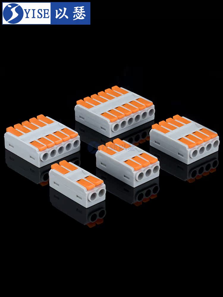 High-Power 6 Square Quick Terminal Block Connector Quick Connector Wire Connector Parallel Column Docking