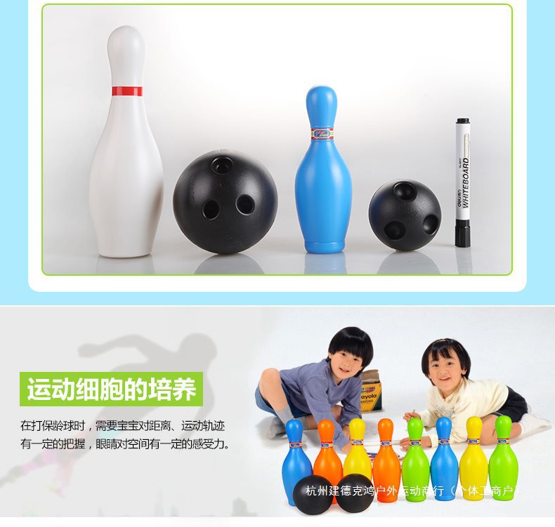 Fun Bowling Toy Indoor Sports Kidsren's Large Colorful Plastic Bottle Adult Outdoor Activity Game Props
