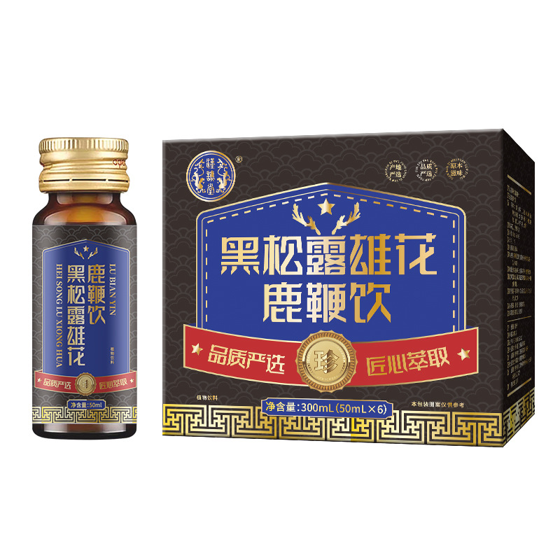 Hanjiantang black truffle male flower deer whip drink male oral liquid adult plant drink 50ml * 6 one-piece delivery