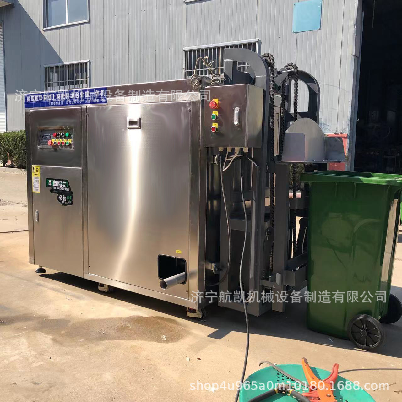 Food Waste Disposer with Solid-Liquid Separation, Automatic Dehydrating of Cooking Water, Fully Automatic Dry and Wet Residue Food Waste Disposer