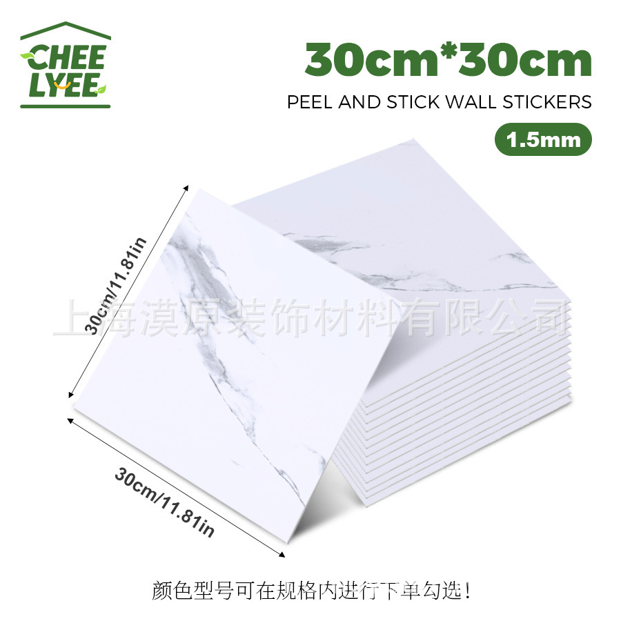 Популярные самоклеящиеся наклейки для стен, износостойкие наклейки для пола с древесным рисунком 30 см x 30 см, ПВХ наклейки для пола, дропшиппинг