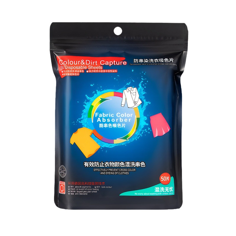 Color Masterbatch Clothing Laundry Sheet Anti-staining Household Color Absorbing Paper Non-woven Fabric Color Absorbing Sheet Factory Spot Wholesale