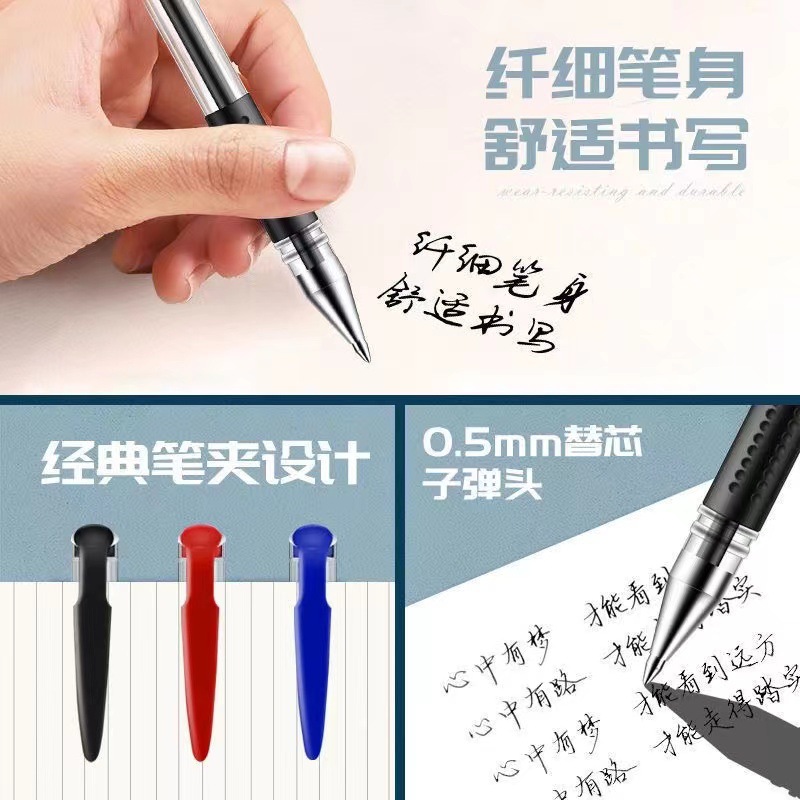 Gel Pen 0.5 office signature pen black carbon pen student water pen red blue water pen ballpoint pen wholesale