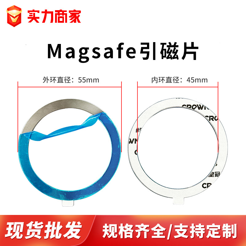 magsafe взрыв беспроводная зарядка магнитный лист магнитное круглое клейкое магнитное кольцо в наличии оптовые источники производителей