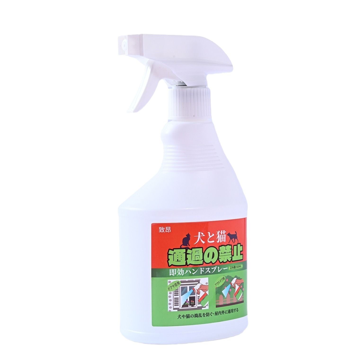 Pet Restricted Area Spray Cat and Dog Repellent Wild Cat Spray Taboos Outdoor Tire Anti-dog Urine Spray Repellent