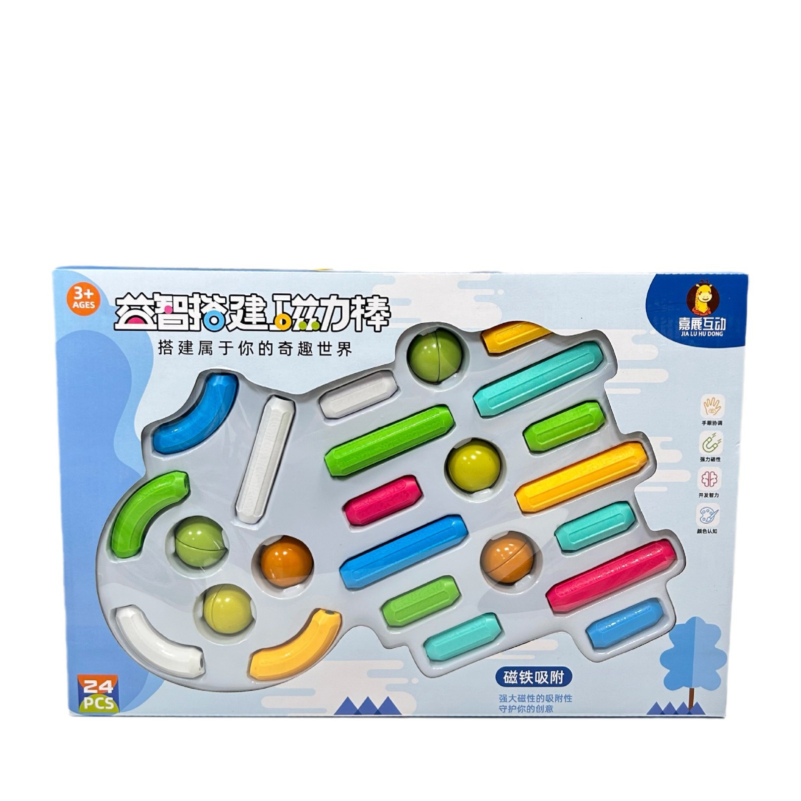 Early Education Educational DIY Assembled Magnetic Stick Enlightenment Building Blocks Toys Parent-Child Interactive Organization Points Exchange Gifts