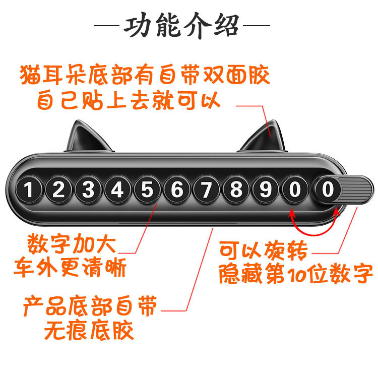 Creative car temporary parking plate with aromatherapy printable logo printing mobile car parking phone number plate
