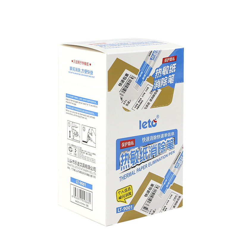 Thermal paper correction liquid express applicator privacy handwriting quick-drying masking liquid correction artifact traceless elimination pen