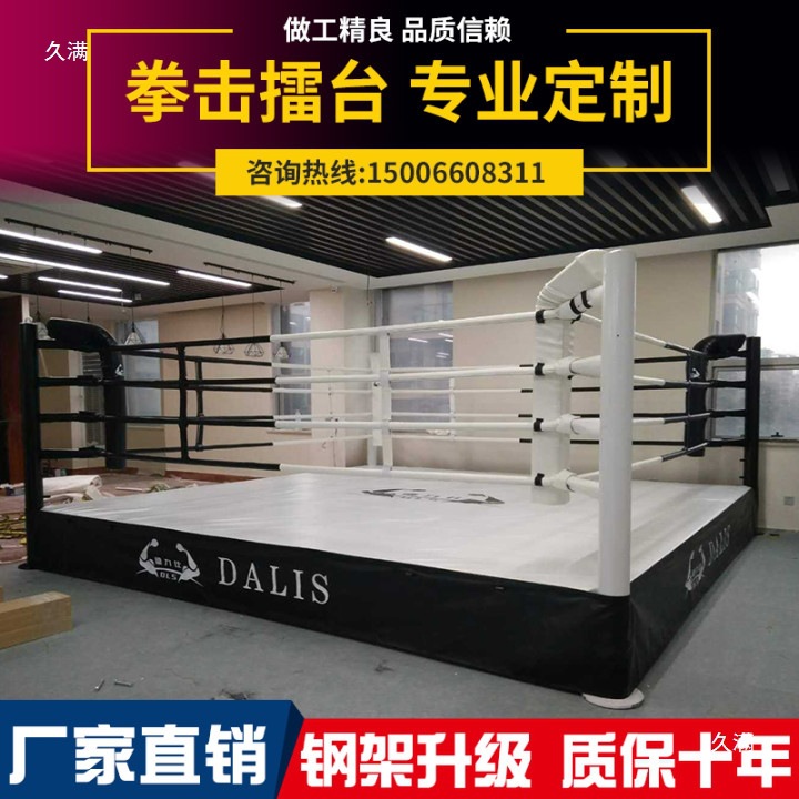 Free Shipping Boxing Ring Sanda Ring Fighting Training Ring Muay Thai Fighting Standard Floor-Standing Octagonal Cage Available