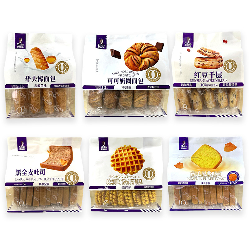 Explosive Bread Combination Series Large Package Afternoon Tea Breakfast Bread Cake Casual Snacks Super Friends Taste Ahua Tian