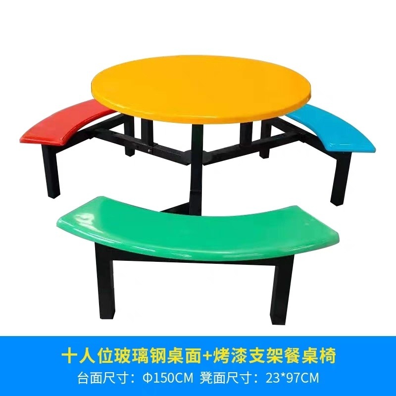 Canteen Dining Table and Chairs for School Students and Staff, Factory 6-Person and 8-Person Integrated Fast Food Dining Table and Chair Set, Stainless Steel Round Dining Table