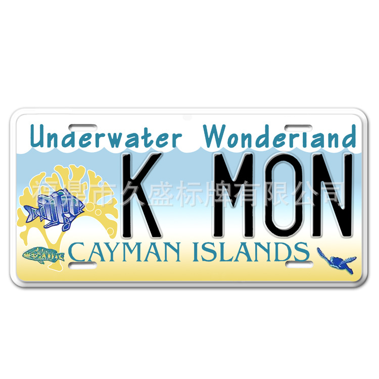 New Energy Vehicle License Plate, Special New Energy License Plate Thermal Transfer Film, License Plate Special Hydraulic Press, Export License Plate