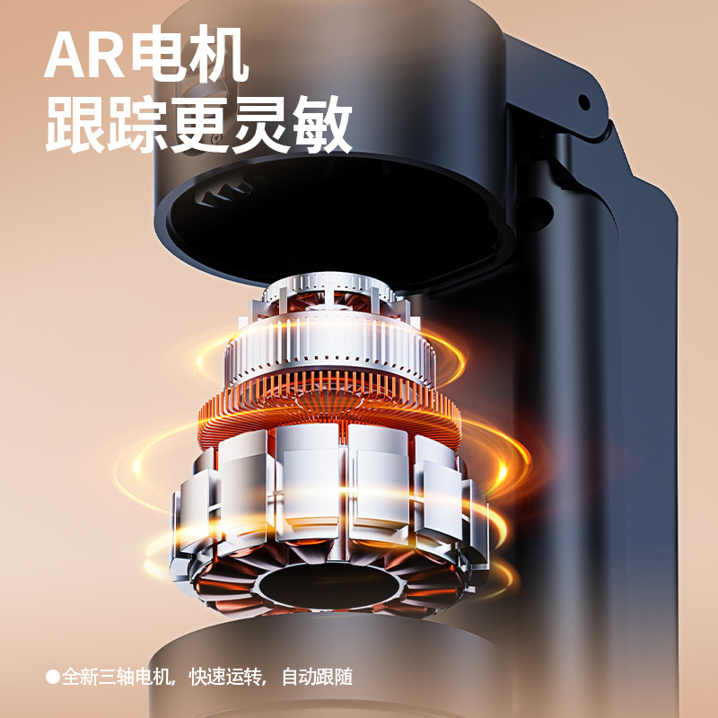 Manufacturer Intelligent Ai Face Recognition 360 ° Mobile Phone Gimbal Douyin Live Broadcast Selfie Artifact Panoramic Tracking and Anti-Shake