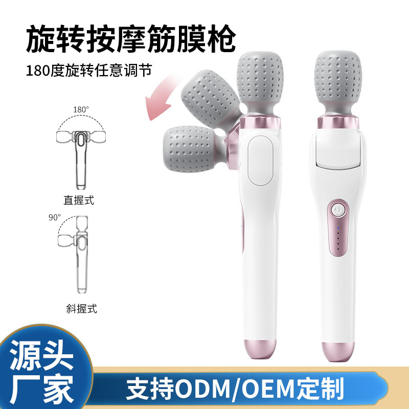Прямые продажи с завода, новый портативный электрический массажный инструмент 2025 года, массаж всего тела, шеи, спины, талии и ног