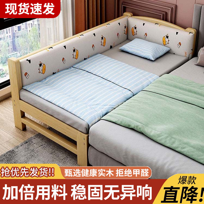 Детская сплошная кровать из массива дерева, домашняя сплошная большая кровать, расширенная кроватка, увеличенная кровать, оптовая иностранная торговля