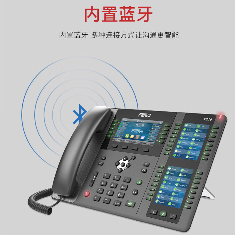 Fanvil方位X210 Network Phone Ip Phone Landline Gigabit Dual Network Port Business Office Boss/