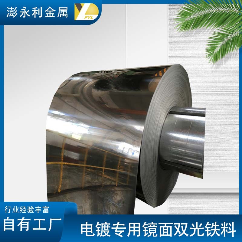 Разделенная пленка двойной панели SPCC-2B SPCC-SB зеркальная поверхность специальная холоднокатаная сталь