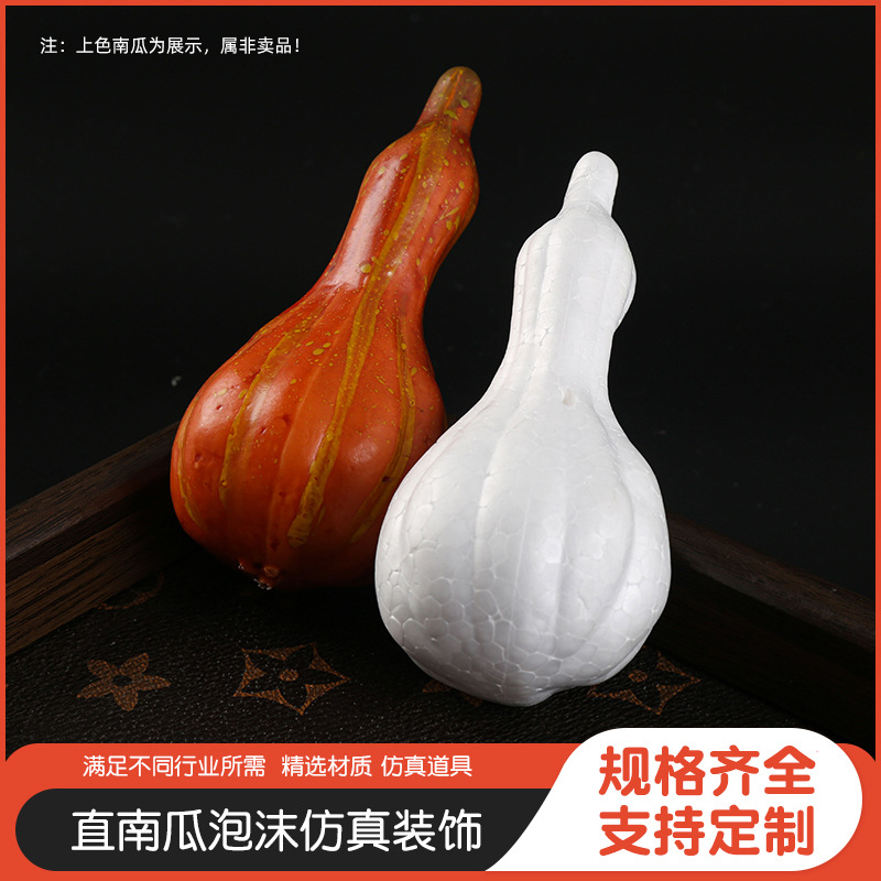 Пенопластовая тыква симуляция тыквы полимерный дракон шарик детская Хэллоуинская овощная декорация аксессуары ремесло