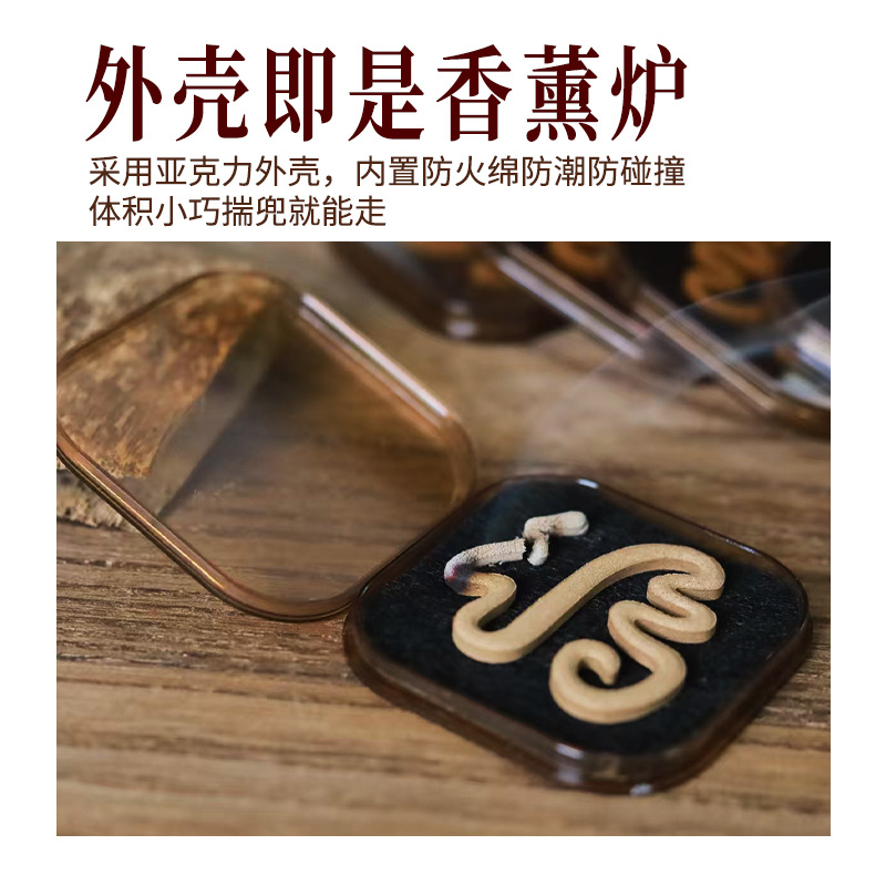 Customized Non-Sticky Incense Sticks with the Character Fu, Pine Cone Incense, Pear Incense, Old Mountain Sandalwood Incense, 10-Piece Set for Bathroom Aromatherapy