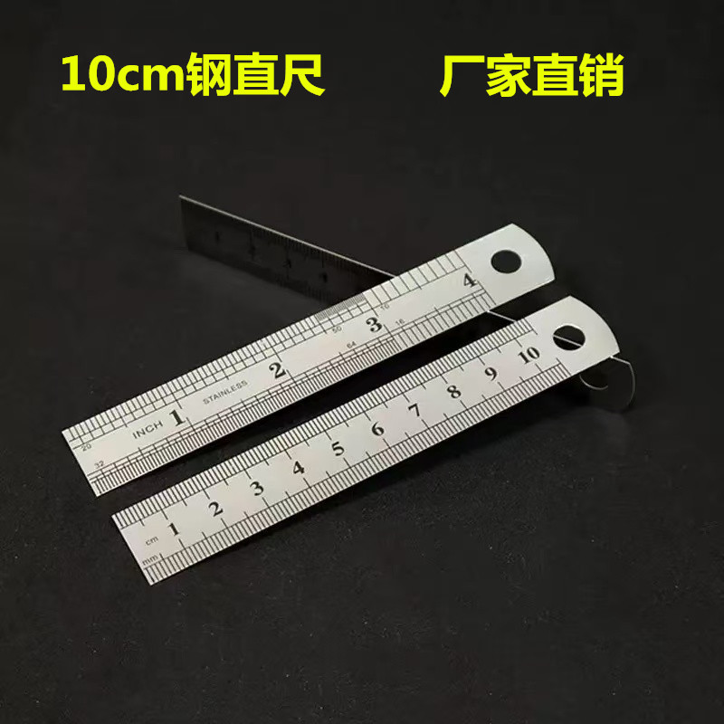 Высококачественная толстая стальная линейка 10 см, линейка из нержавеющей стали, двусторонняя стальная линейка, оптовая продажа, прямая продажа с завода