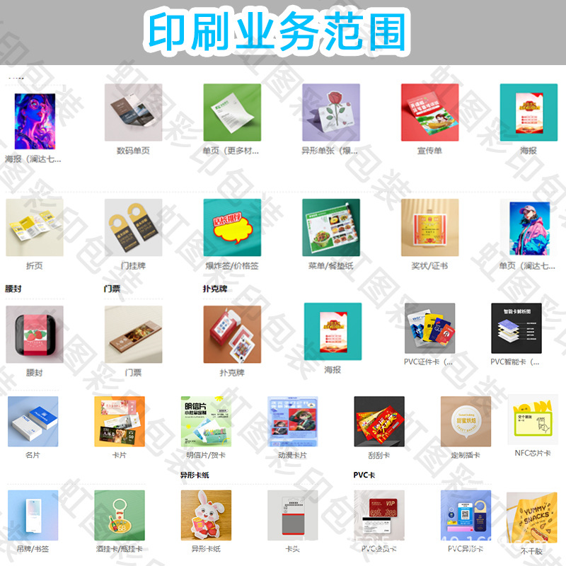 German English French Invitation Card Greeting Card Invitation Party Invitation Thank You Card Card Paper Box Printing Picture Production