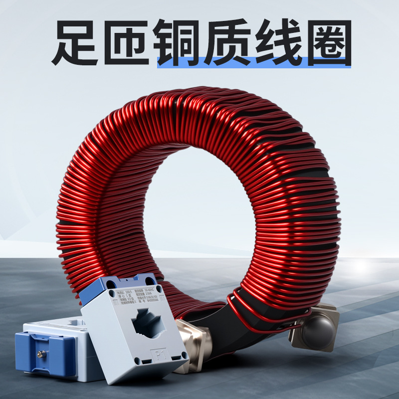 Ac Current Transformer Lkm-Bh-0.66-Ct30I 0.5 Class 50/5 75/5 100/5 200/5