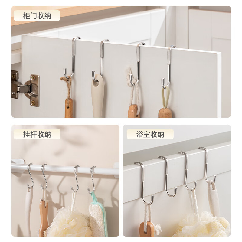 Stainless steel door rear hook hanger S-type multifunctional kitchen and bathroom non-perforated coat and hat hook wardrobe hanger wholesale