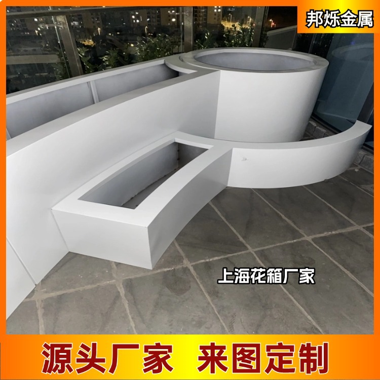 Комбинация цветочного ящика и скамейки, индивидуальная настройка, нержавеющая сталь, изогнутый стул для балкона, посадочный бассейн, цветочный желоб Шанхай