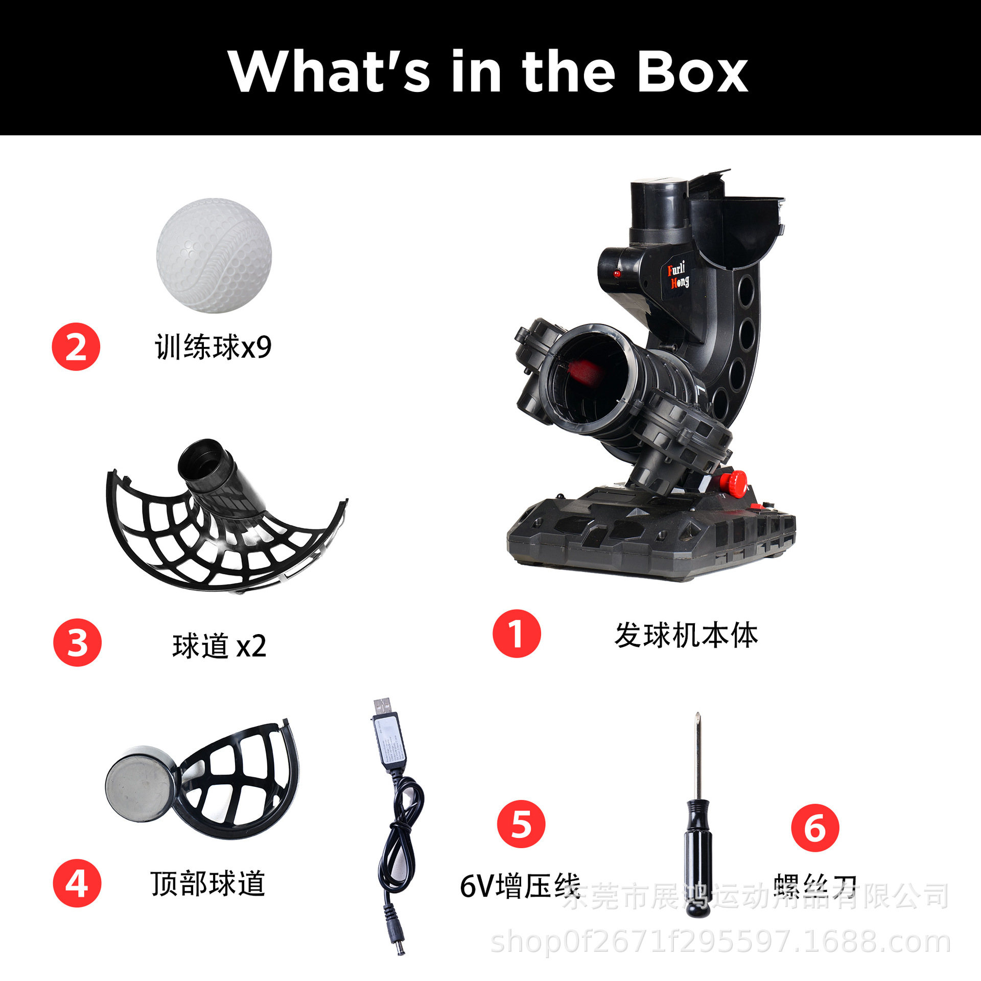 Furlihong 388Bh Baseball Serving Machine Baseball Throwing Machine Practice Hitting Change Ball Automatic Launcher