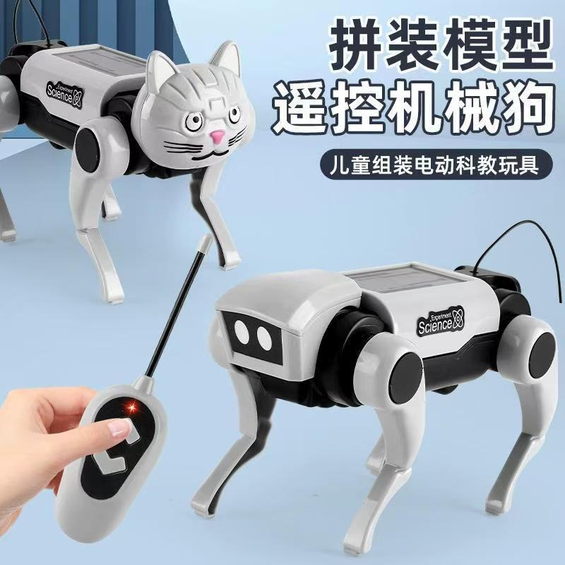Set sail remote control mechanical dog assembled supermarket toy combination male mechanical dog mechanical cat walking DIY net red