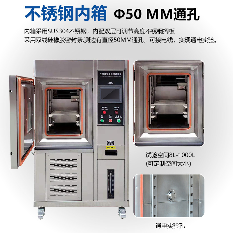 Bailida High and Low Temperature Test Box Reable Small High and Low Temperature Box Dual 85 Test Constant Temperature and Humidity Test Box