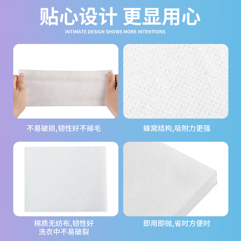 Factory wholesale clothing anti-string dyeing color absorbing film in stock household color absorbing paper anti-dyeing towel non-woven fabric color masterbatch die
