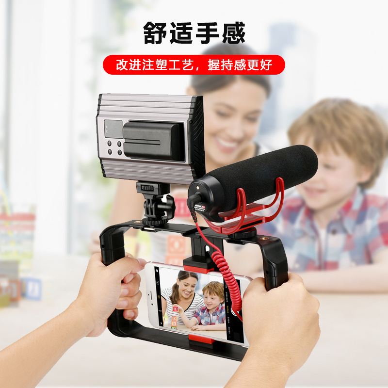 Mobile phone shooting stabilizer handheld rabbit cage sports photography bracket video shooting live shooting double handheld bracket