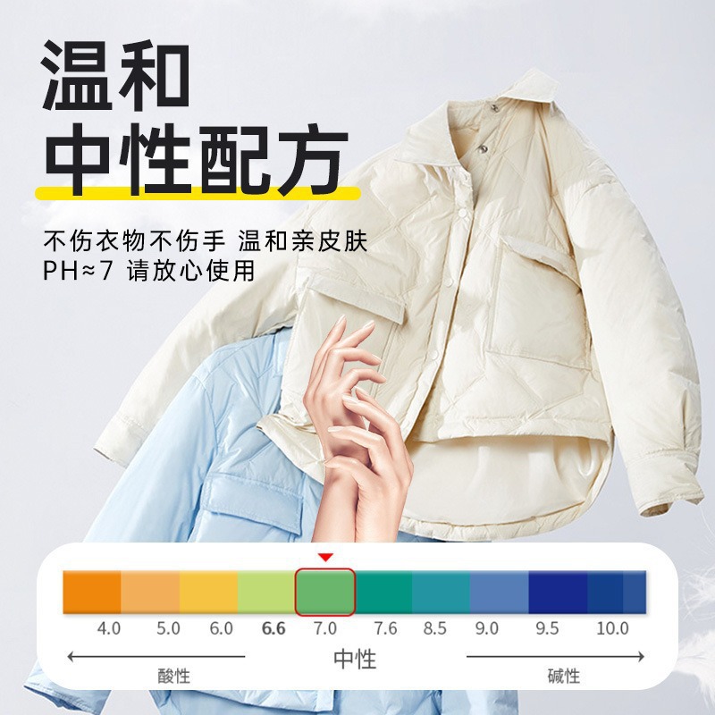Bring Your Own Brush Head Down Jacket Dry Cleaning Agent Foam No-Wash Decontamination Cleaning Agent for Stubborn Stain Clothes No-Wash Household