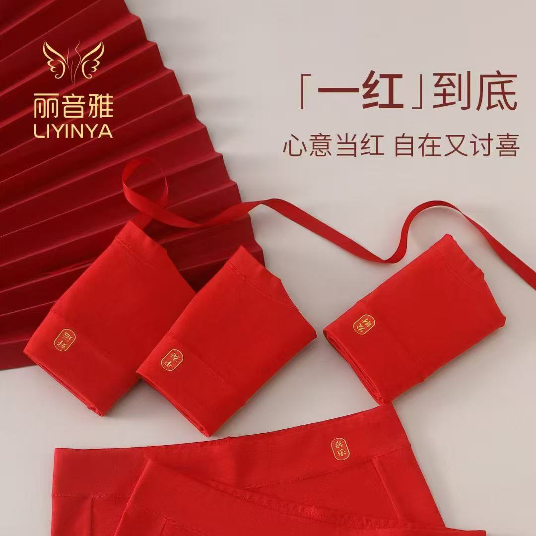Liyinya 876 Women's Mid-Waist Underwear Rc Cotton Zodiac Year Red Festive Wedding New Year Comfortable and Breathable Good Luck