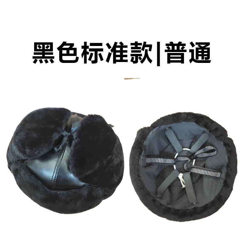 Winter Cold-proof Cotton Safety Helmet Electric Power Anti-smashing Warm-keeping ABS Safety Helmet Construction Site Labor Protection Cotton Hat Lei Feng Hat