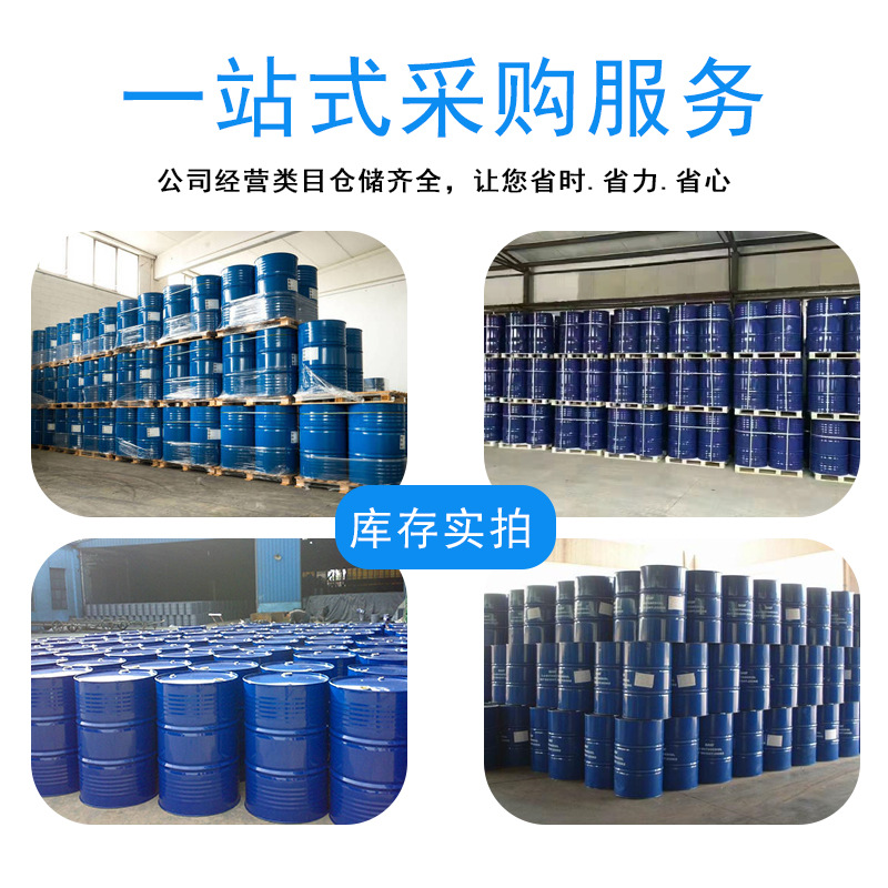 in stock Bromodichloromethane Industrial Cleaning Agent Organic Synthetic Coating Solvent Bromodichloromethane Industrial Grade