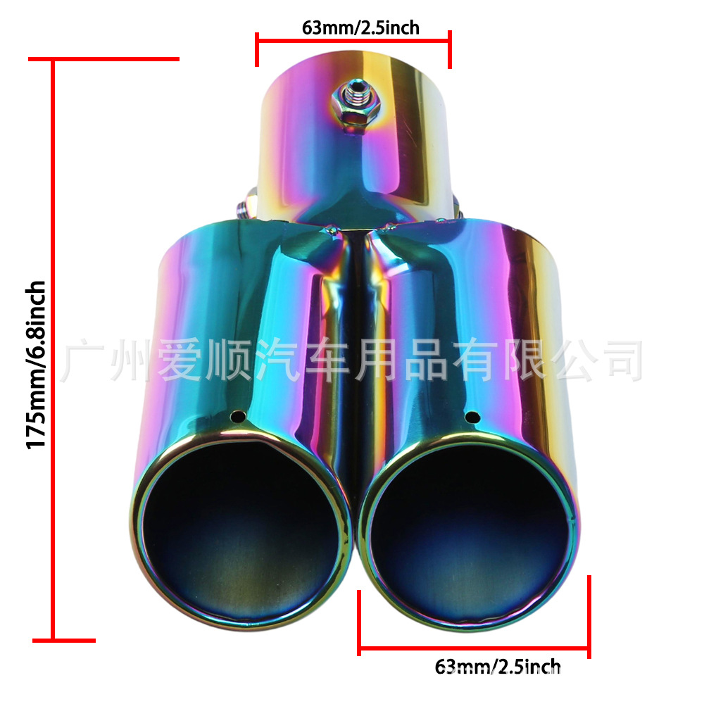 Universal Stainless Steel Dual-Tube Tailpipe for Cars, One Outlet, Two-Burner Blue Style Exhaust Muffler Modification Accessories