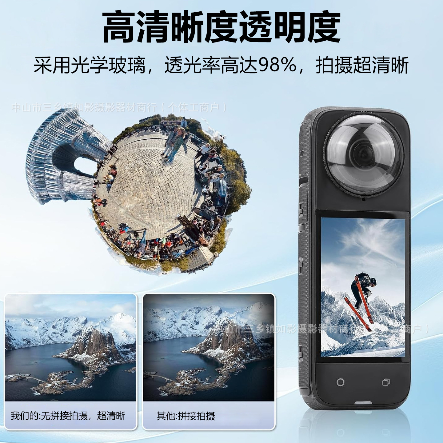 Suitable for Shadowstone Insta360X5X4X3X2 Camera Lens Protective Mirror Tempered Glass Anti-Fall Cosmetics Bag Accessories