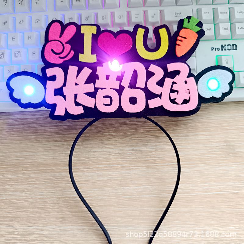 Zhang Shaohan Concert Should Aid Hairband Flash Headband Text Hairpin Fans Surrounding Atmosphere Luminous Props Can Be Set