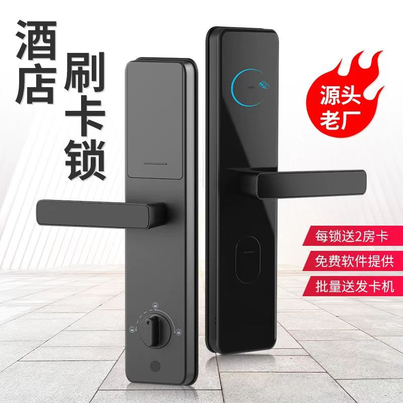 Chuangjia hotel door lock factory wholesale hotel lock computer card issuing electronic lock hotel door lock hotel smart door lock