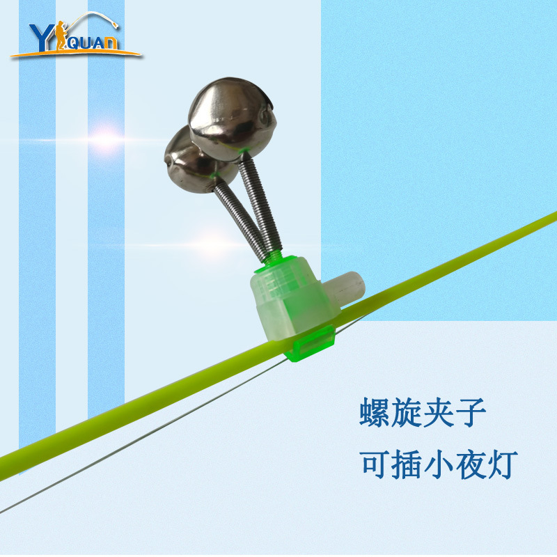 Fishing Gear Accessories Wholesale Plastic Clip Buckle Fish Bell Fishing Rod Sea Rod Special Double Ring Bell Fishing Alarm Bell
