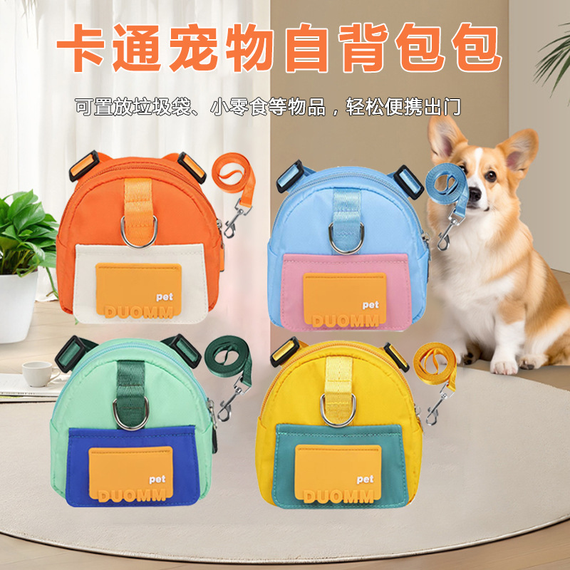 Новый рюкзак для питомцев в виде мультяшной собаки, милый школьный рюкзак, портативная сумка для путешествий, товары для домашних животных