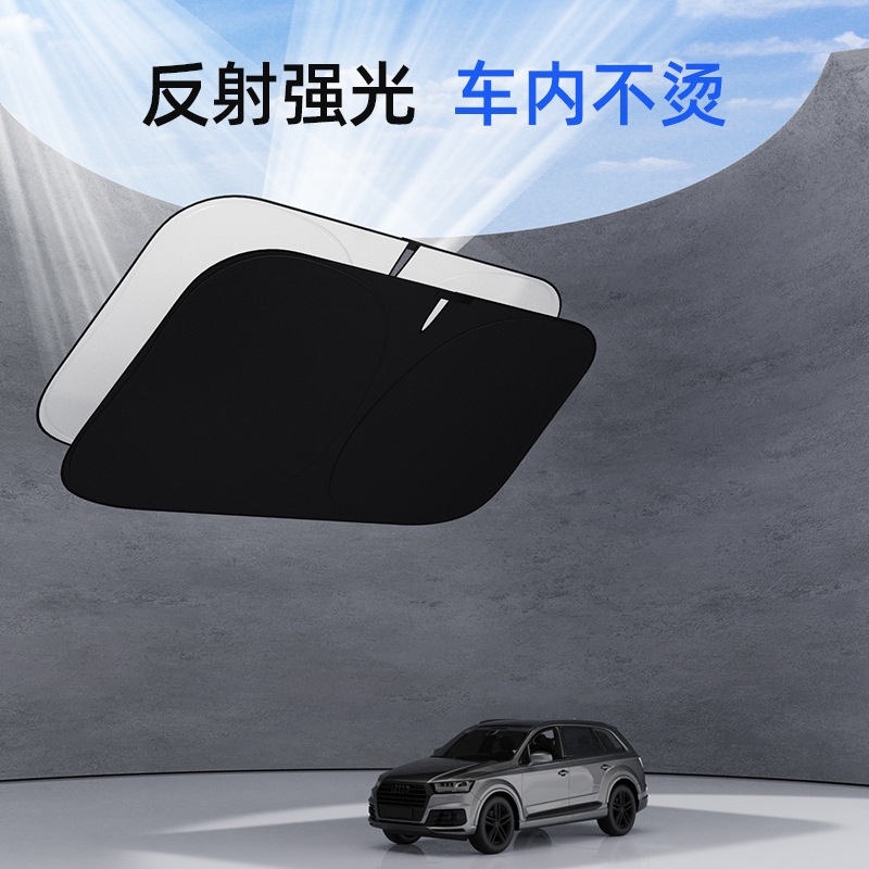 Car front windshield sunscreen heat insulation sunshade car anti-glare sun visor summer car sunshade front windshield