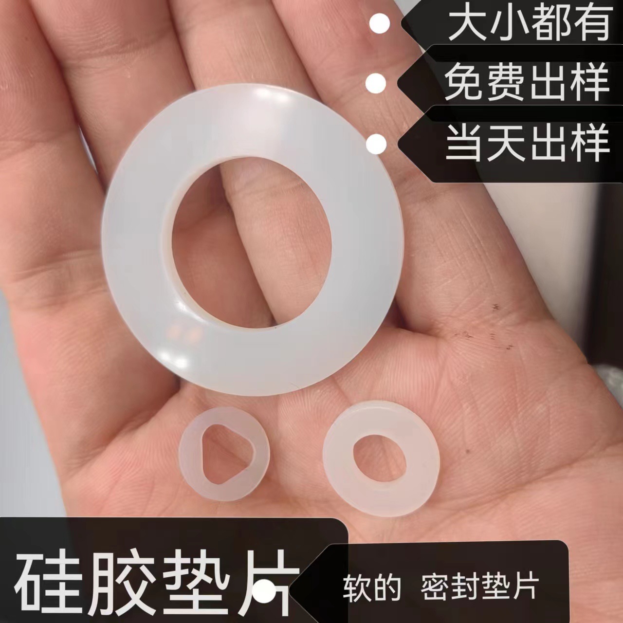 Силиконовая прокладка прозрачная водонепроницаемая герметичная термостойкая силиконовая прокладка пищевого класса для крышки бутылки